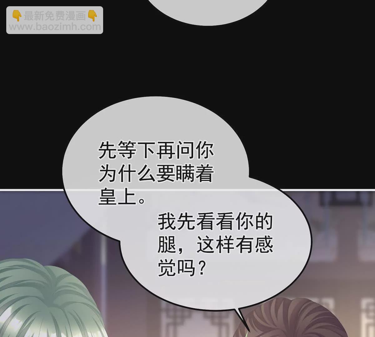 第二季44  忍住！128