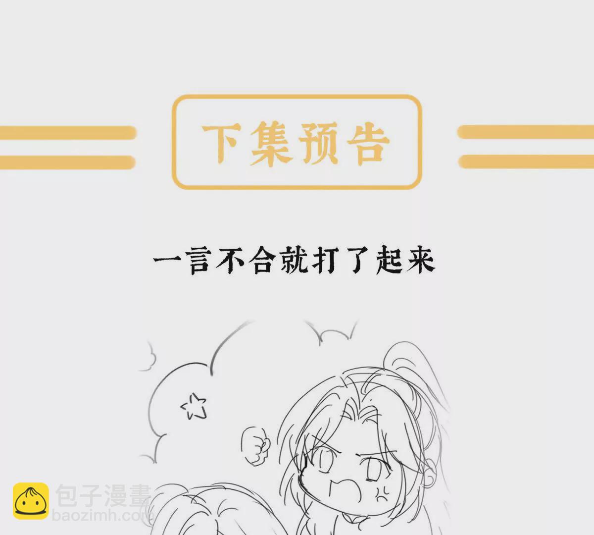 第二季44  忍住！132