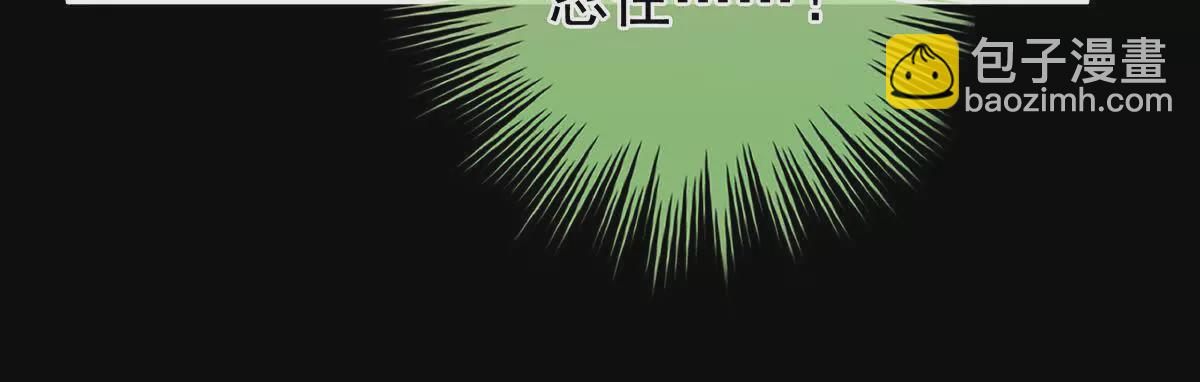 第二季44  忍住！15