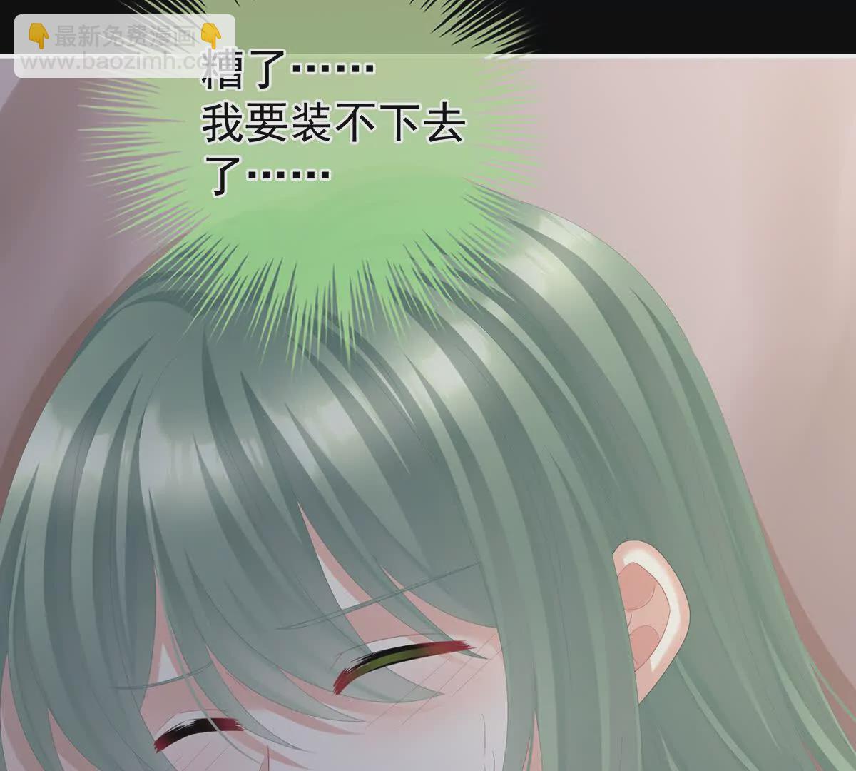 第二季44  忍住！20