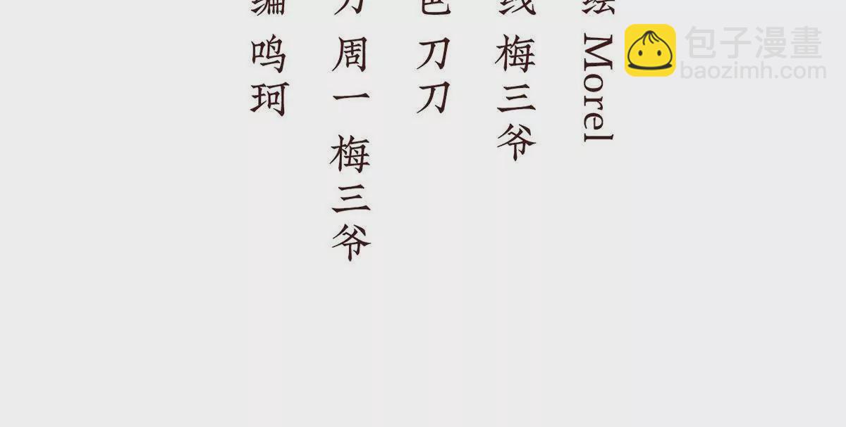 第二季44  忍住！3