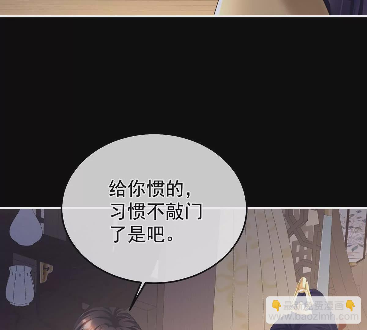 第二季44  忍住！32
