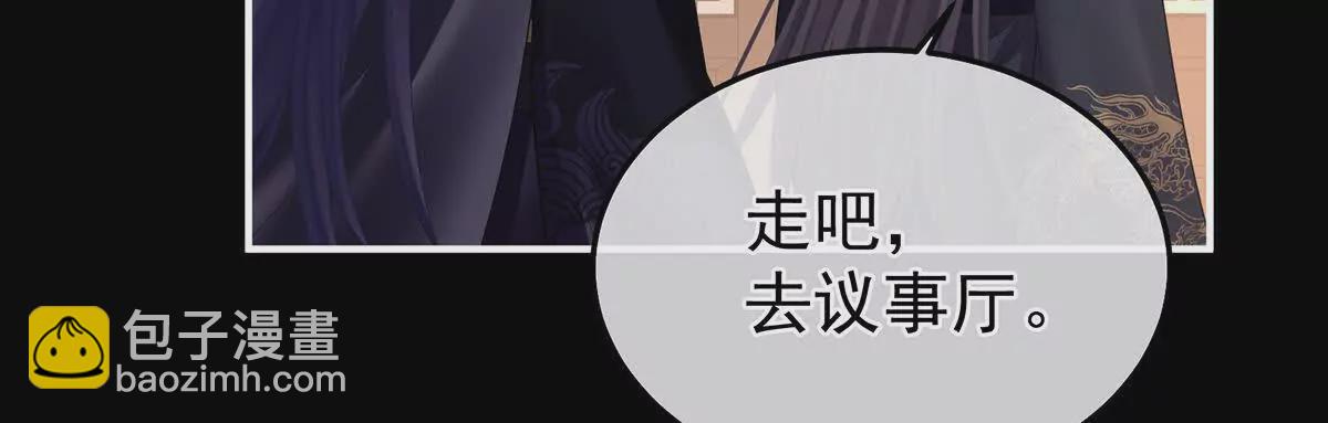 第二季44  忍住！37
