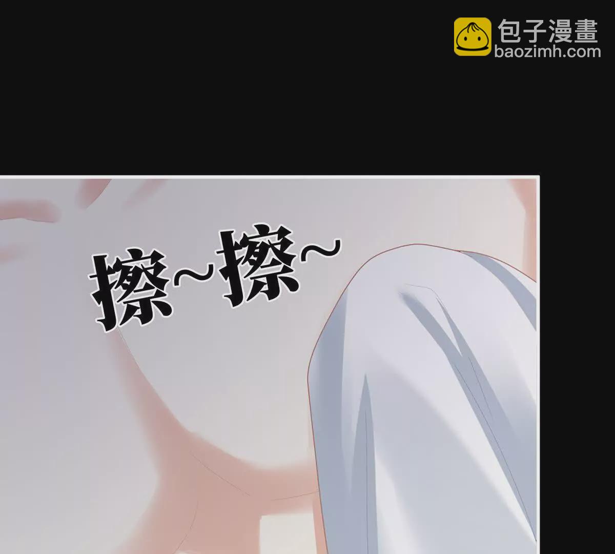 第二季44  忍住！4