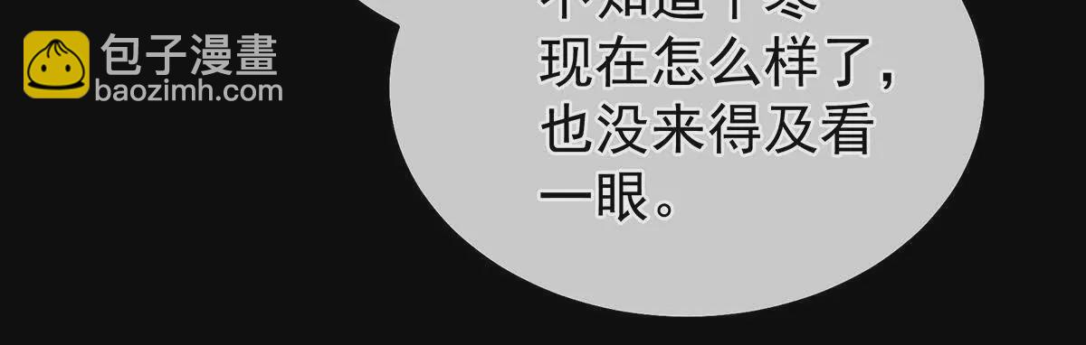 第二季44  忍住！43