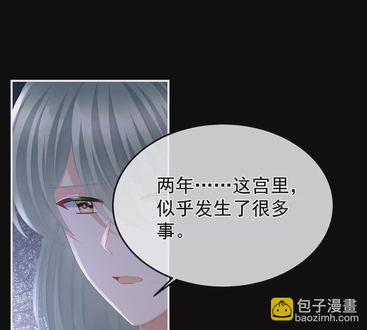 第二季44  忍住！44