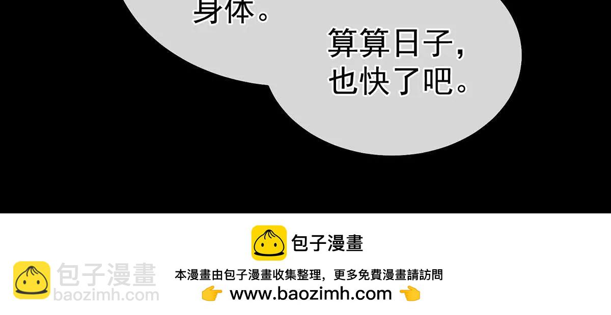 第二季44  忍住！49