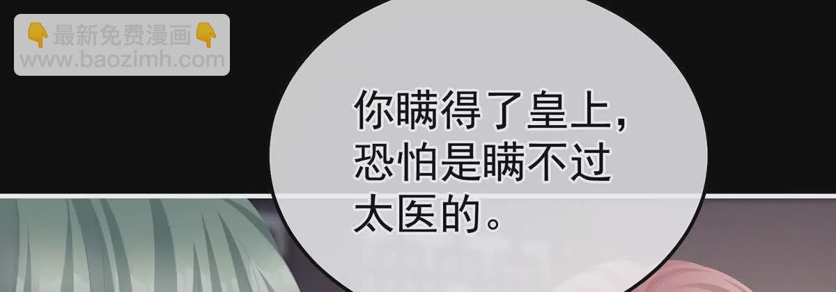第二季44  忍住！51
