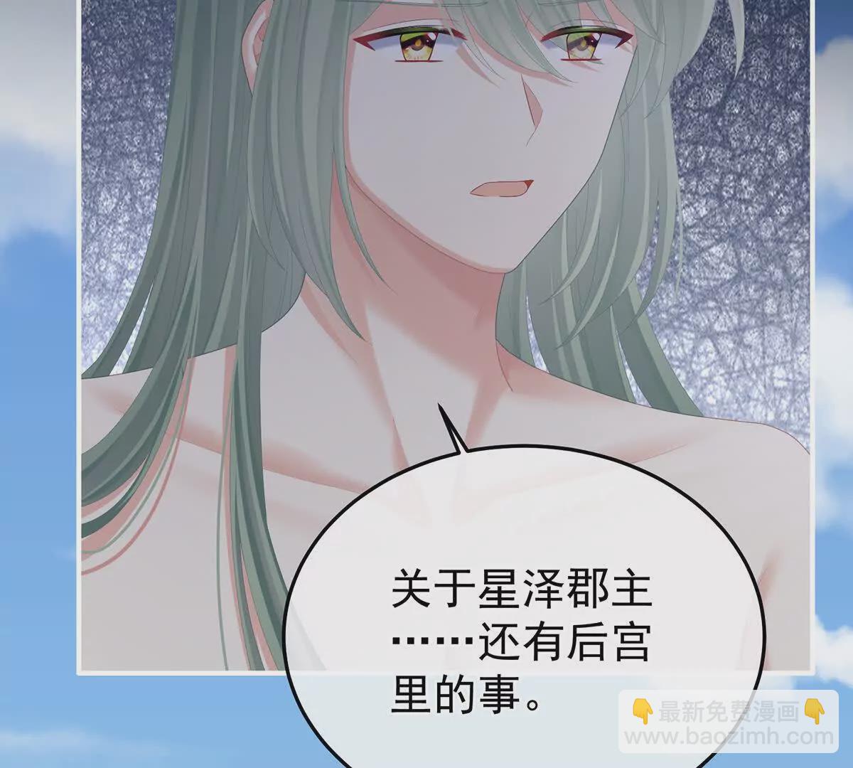 第二季44  忍住！58
