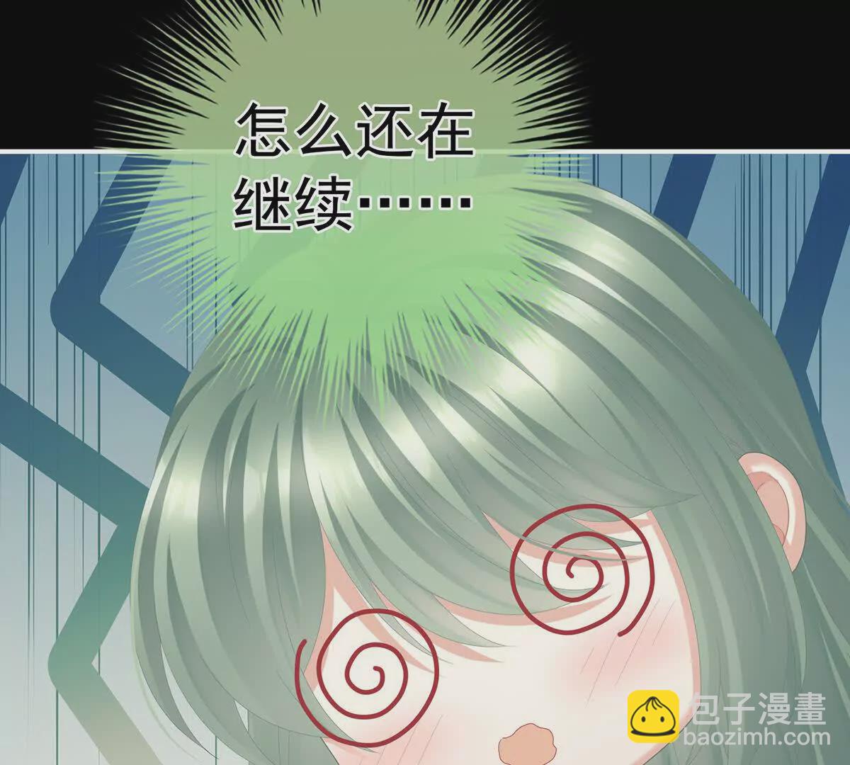 第二季44  忍住！6