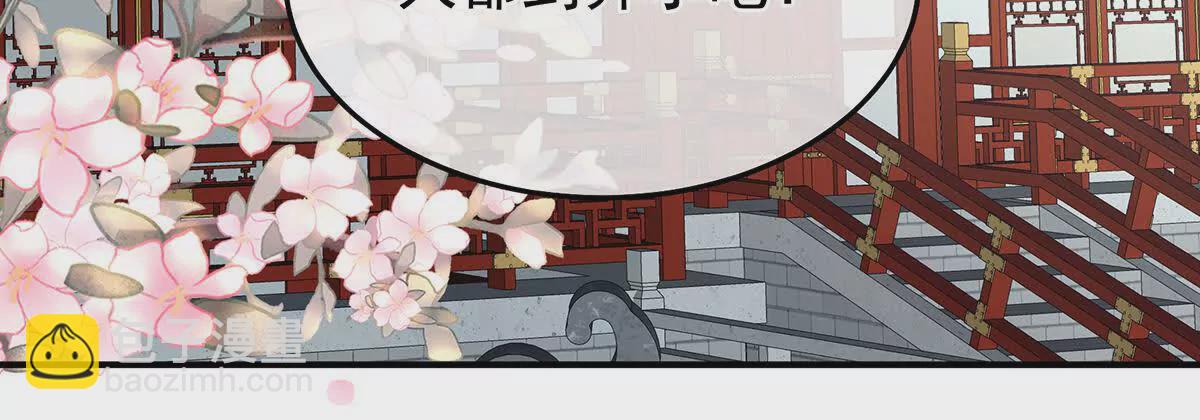 第二季44  忍住！63