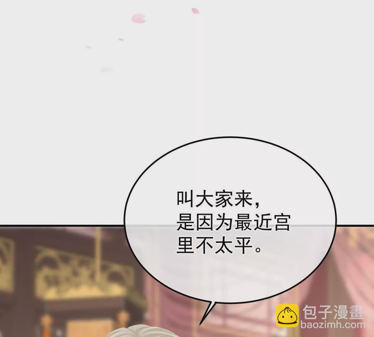 第二季44  忍住！64