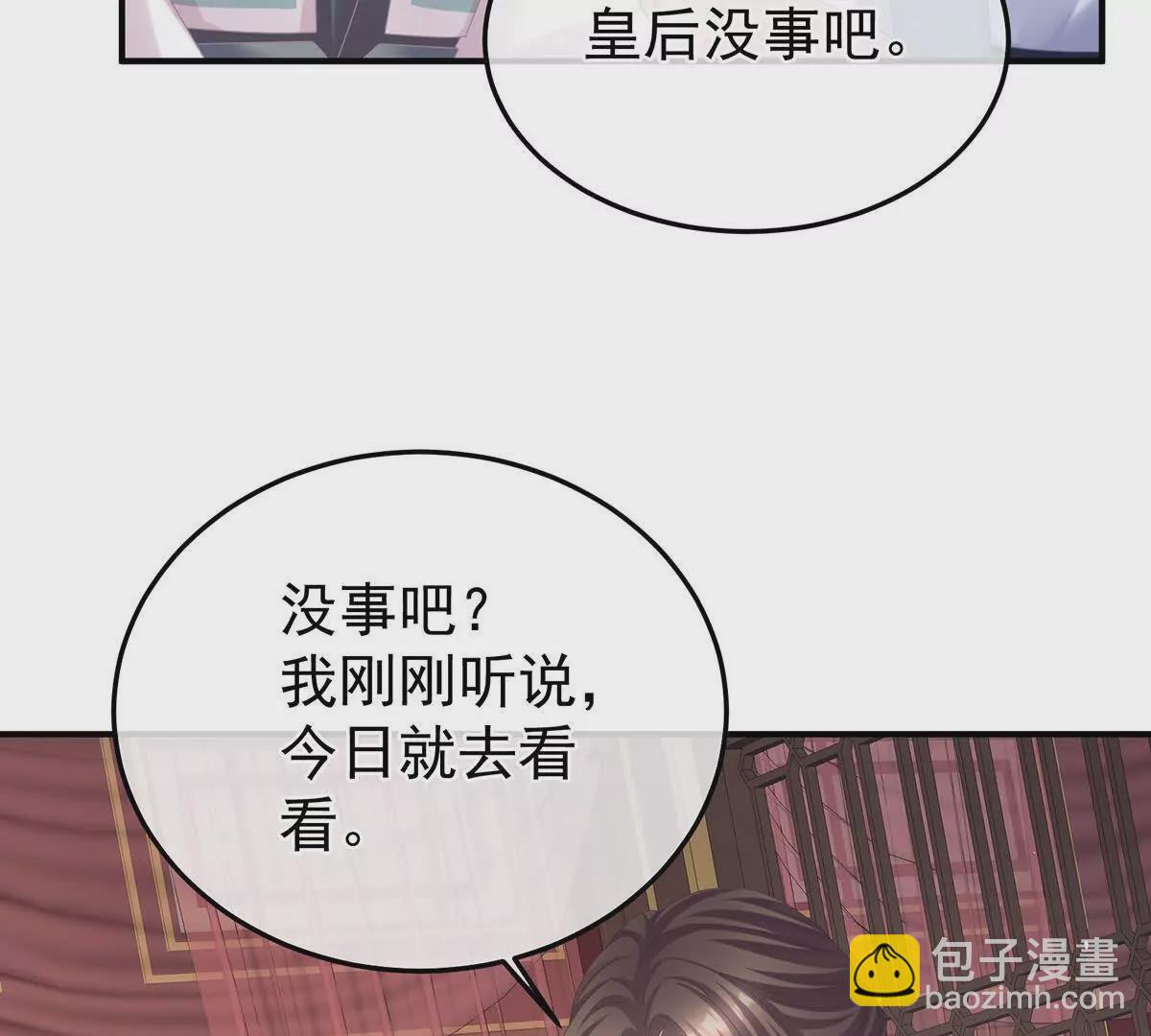 第二季44  忍住！70
