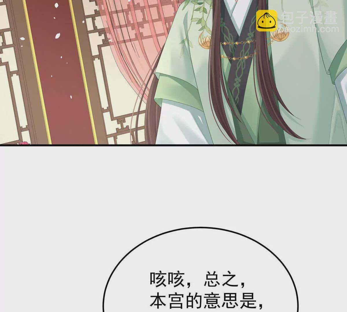 第二季44  忍住！72