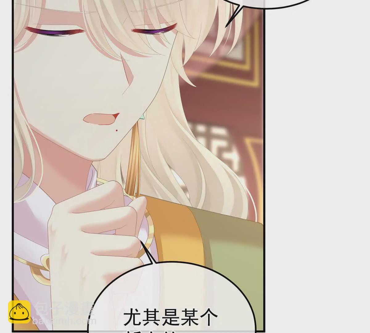 第二季44  忍住！74