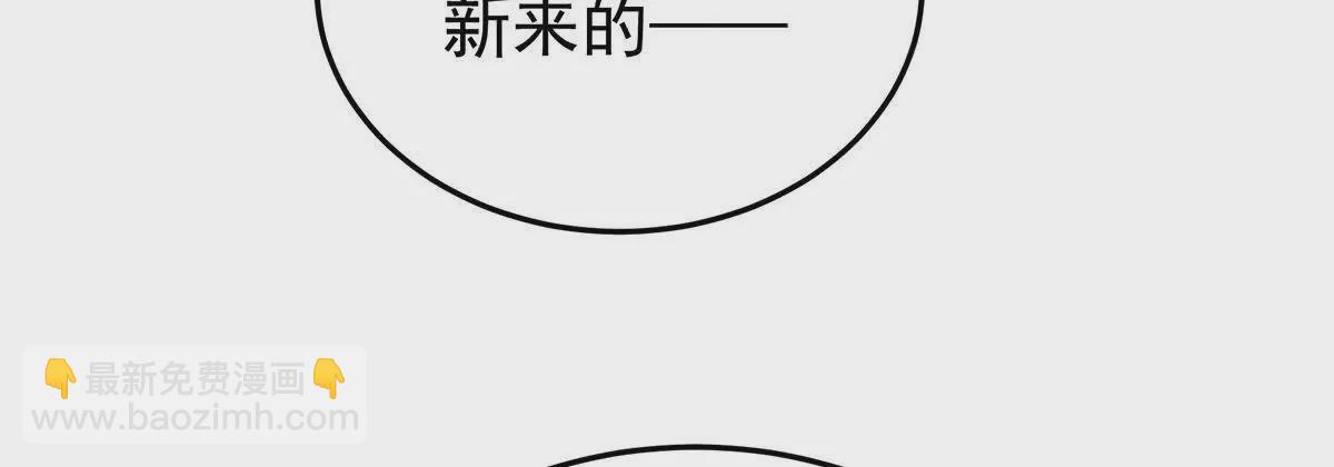 第二季44  忍住！75
