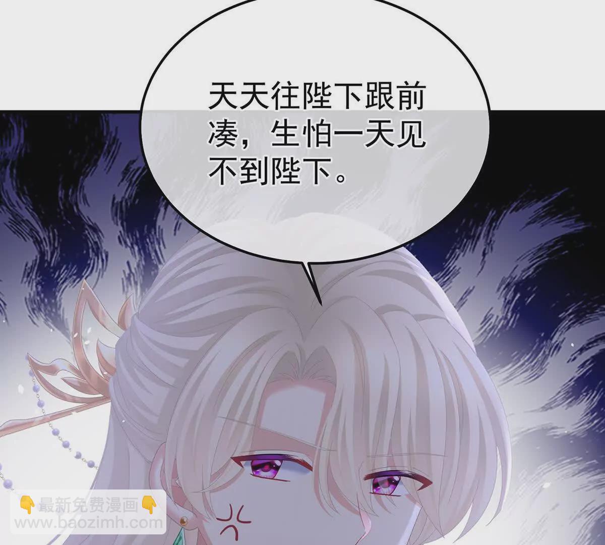 第二季44  忍住！76