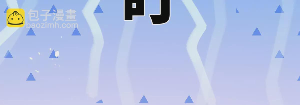 第二季44  忍住！79