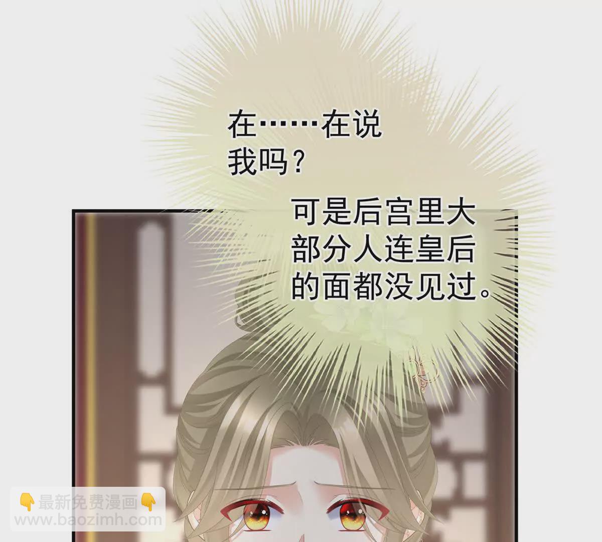 第二季44  忍住！82