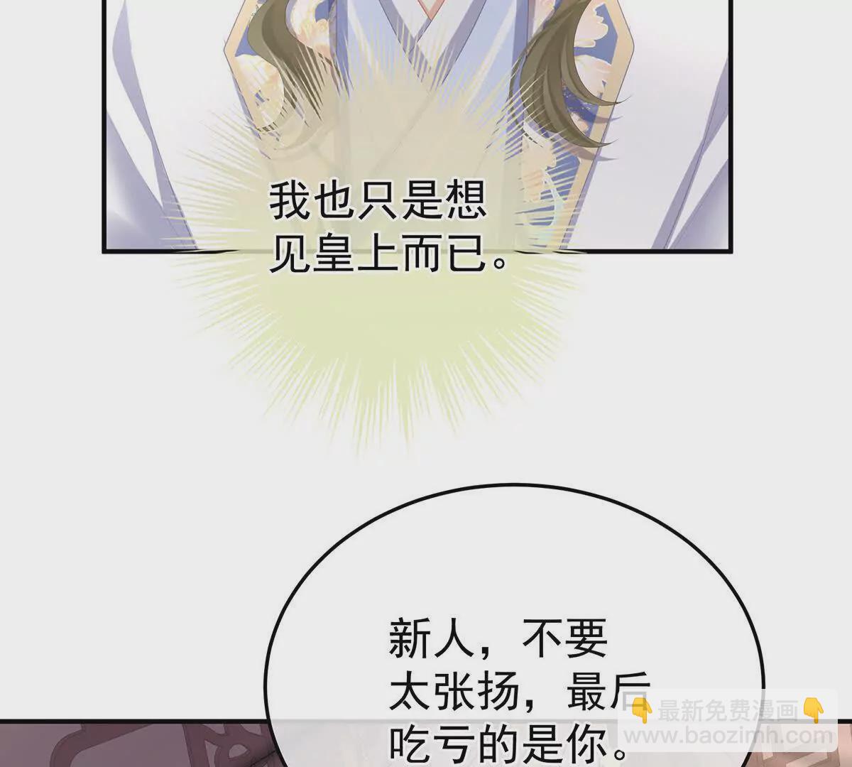 第二季44  忍住！84