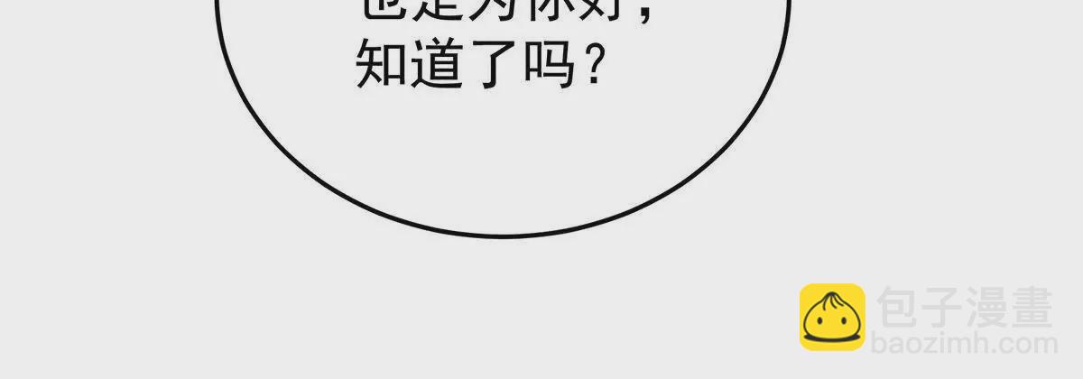 第二季44  忍住！87