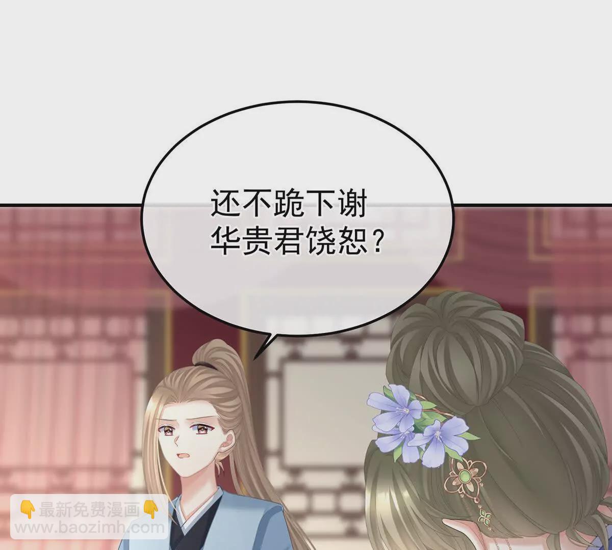 第二季44  忍住！88