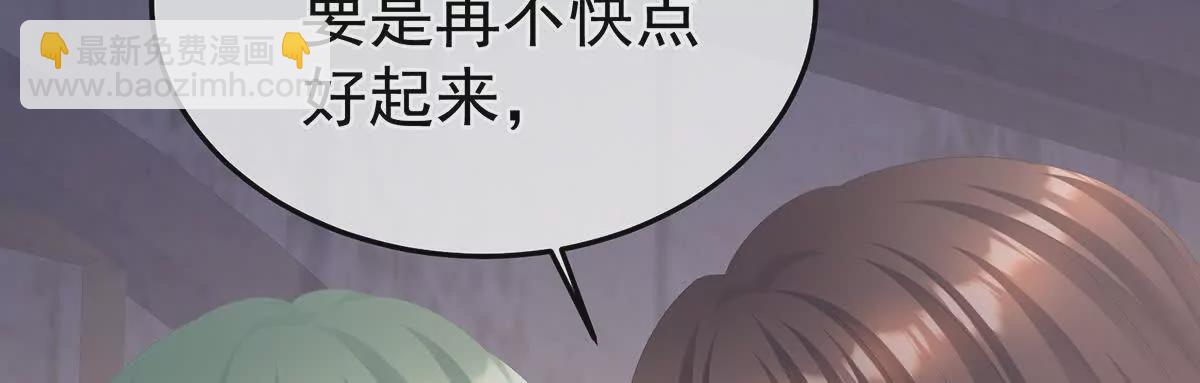第二季44  忍住！9