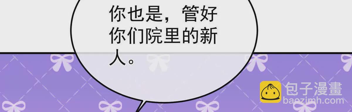 第二季44  忍住！91