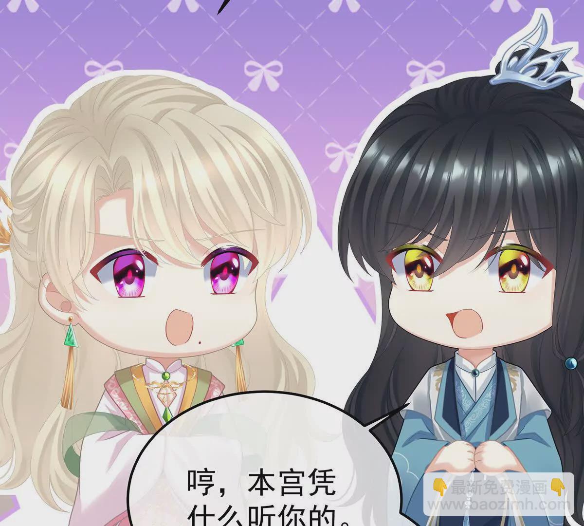 第二季44  忍住！92