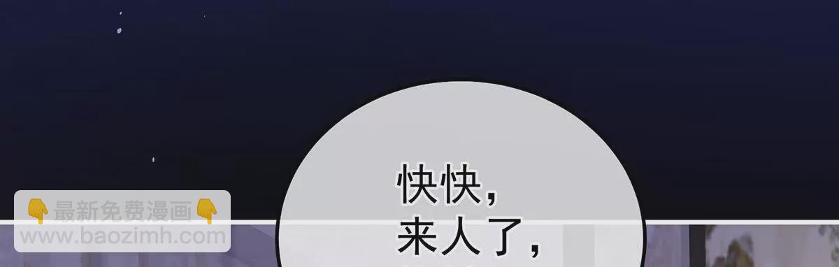 第二季44  忍住！95