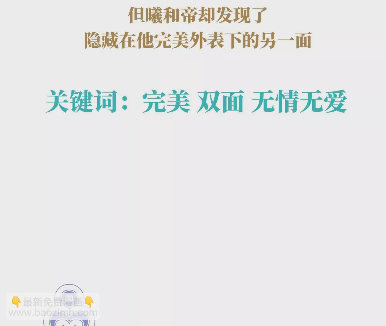 第二季：人物资料210