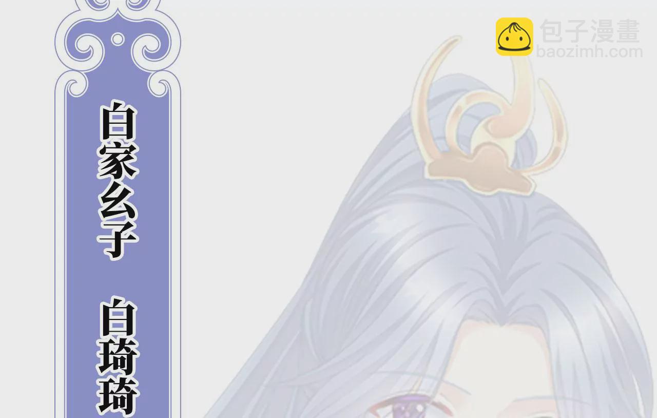 第二季：人物资料211