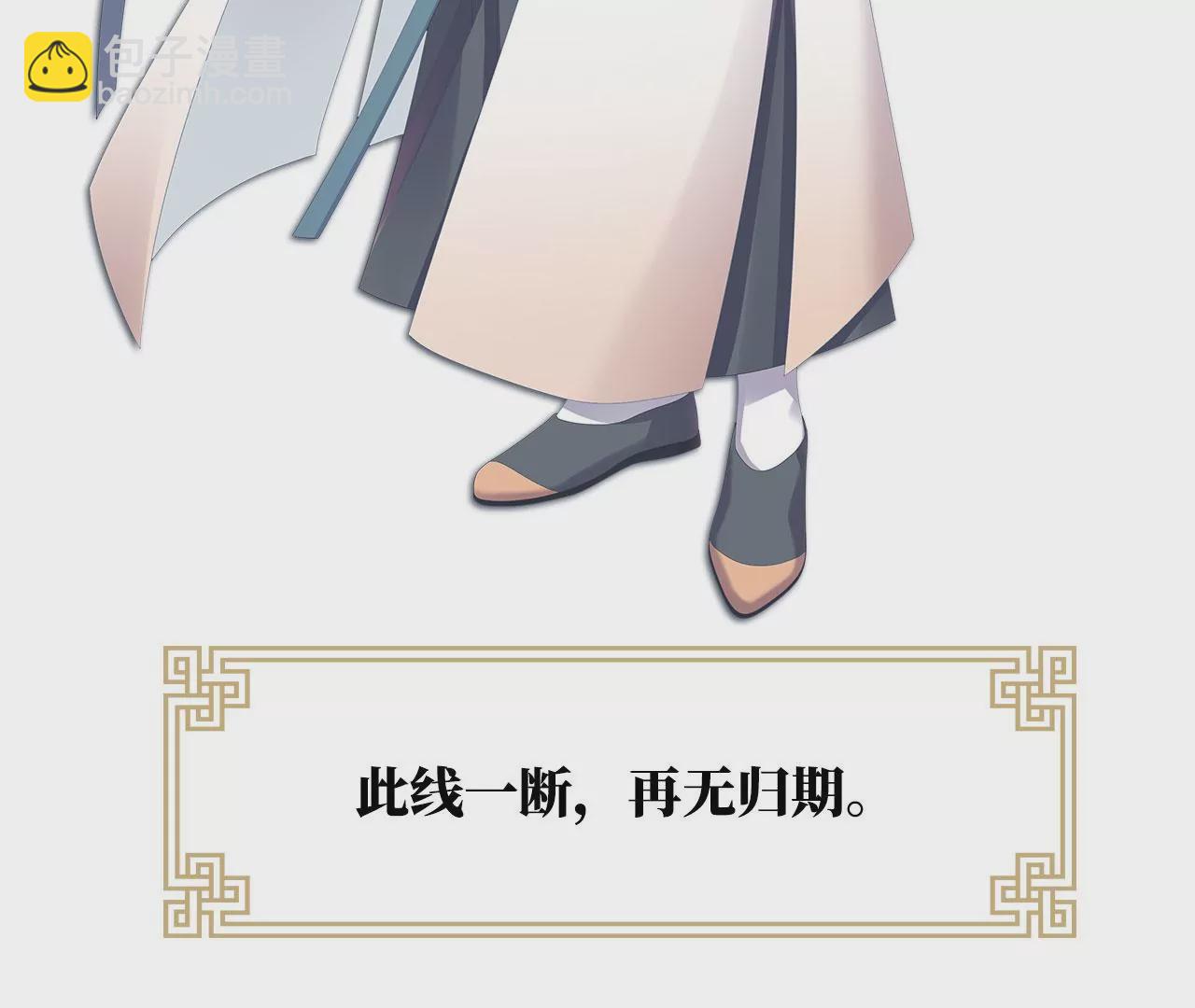 第二季：人物资料214