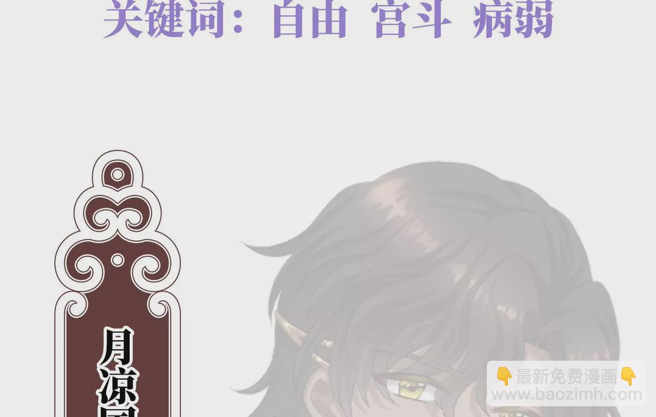 第二季：人物资料217