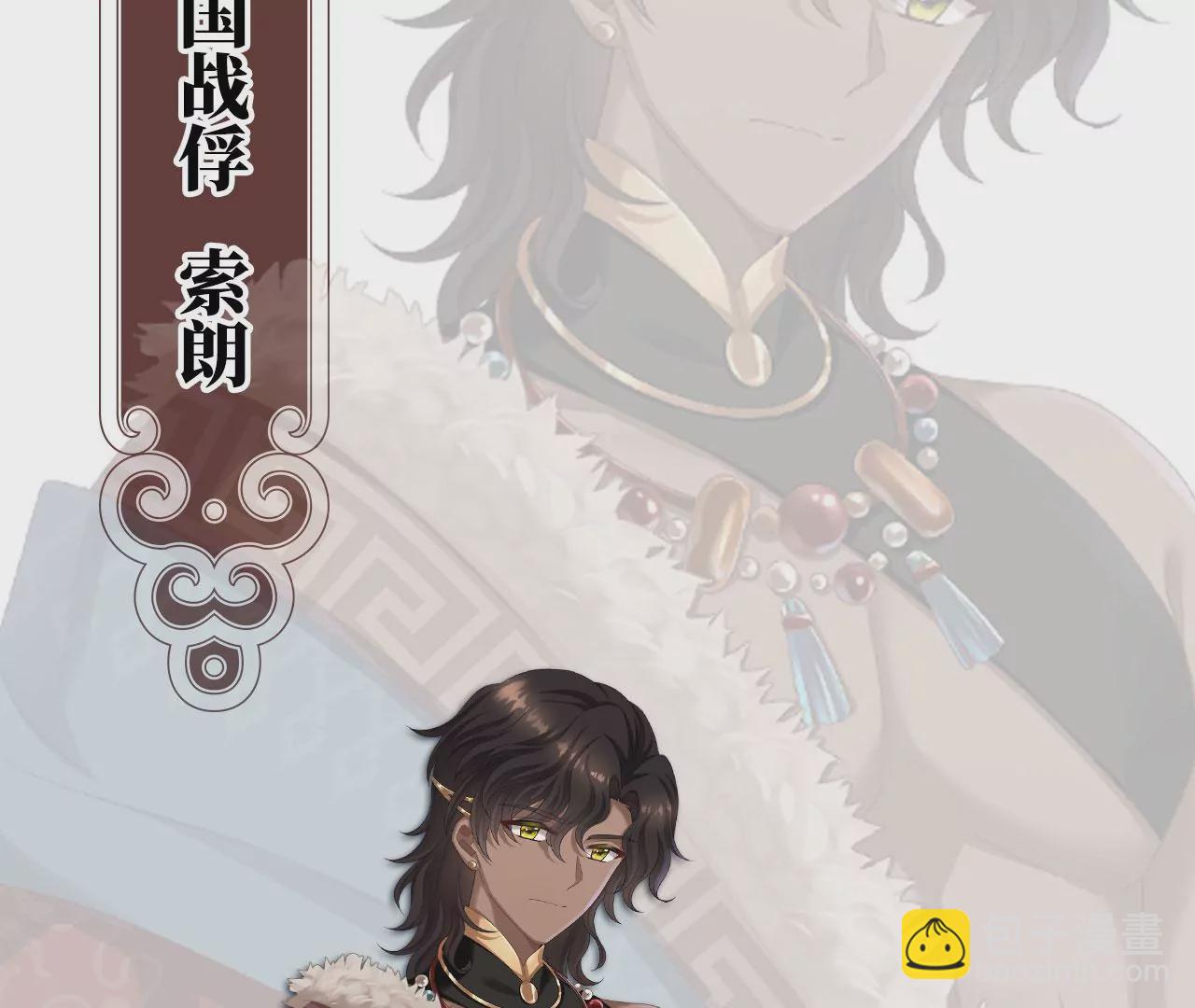 第二季：人物资料218
