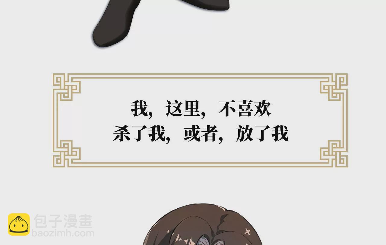 第二季：人物资料221