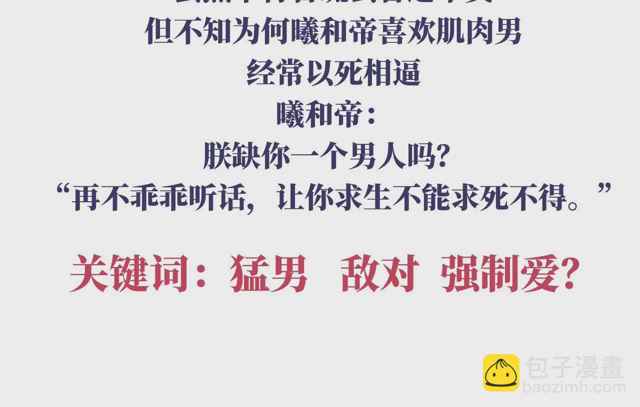 第二季：人物资料223