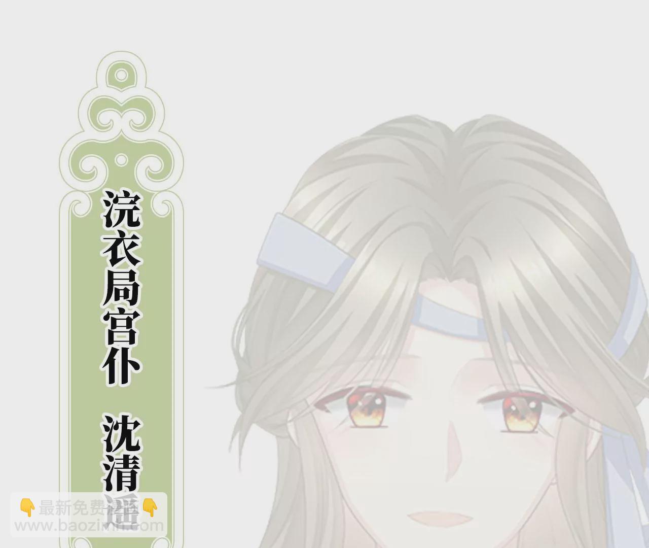 第二季：人物资料224