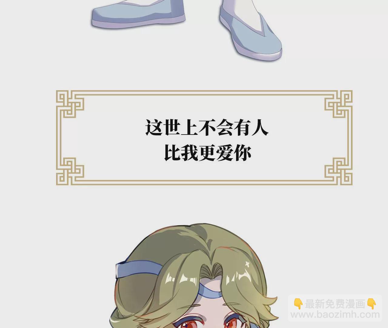 第二季：人物资料228