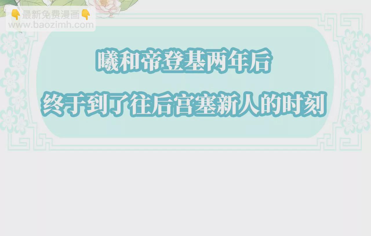 第二季：人物资料23