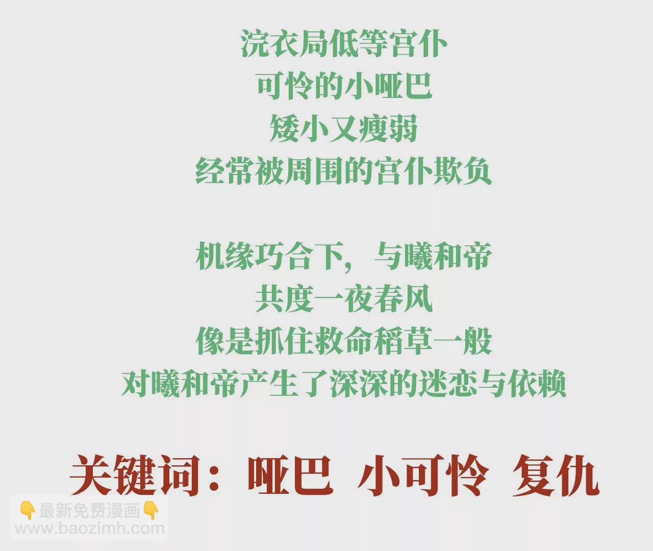 第二季：人物资料230