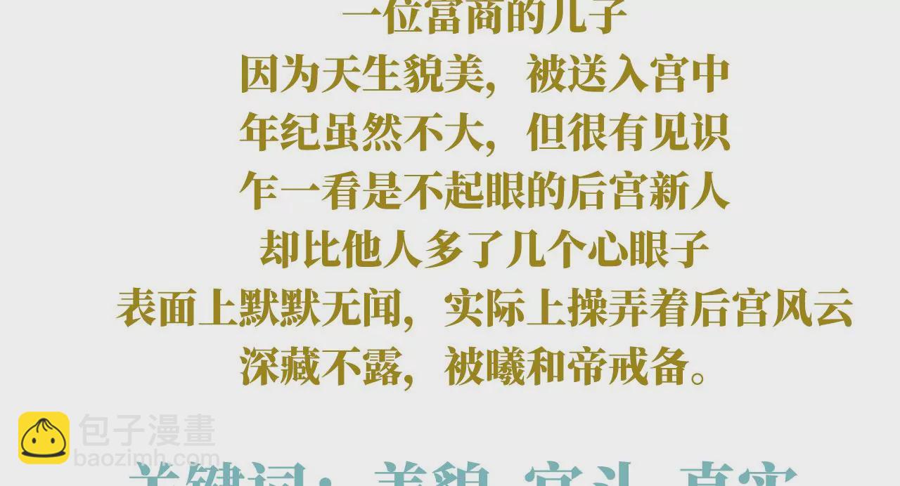第二季：人物资料237