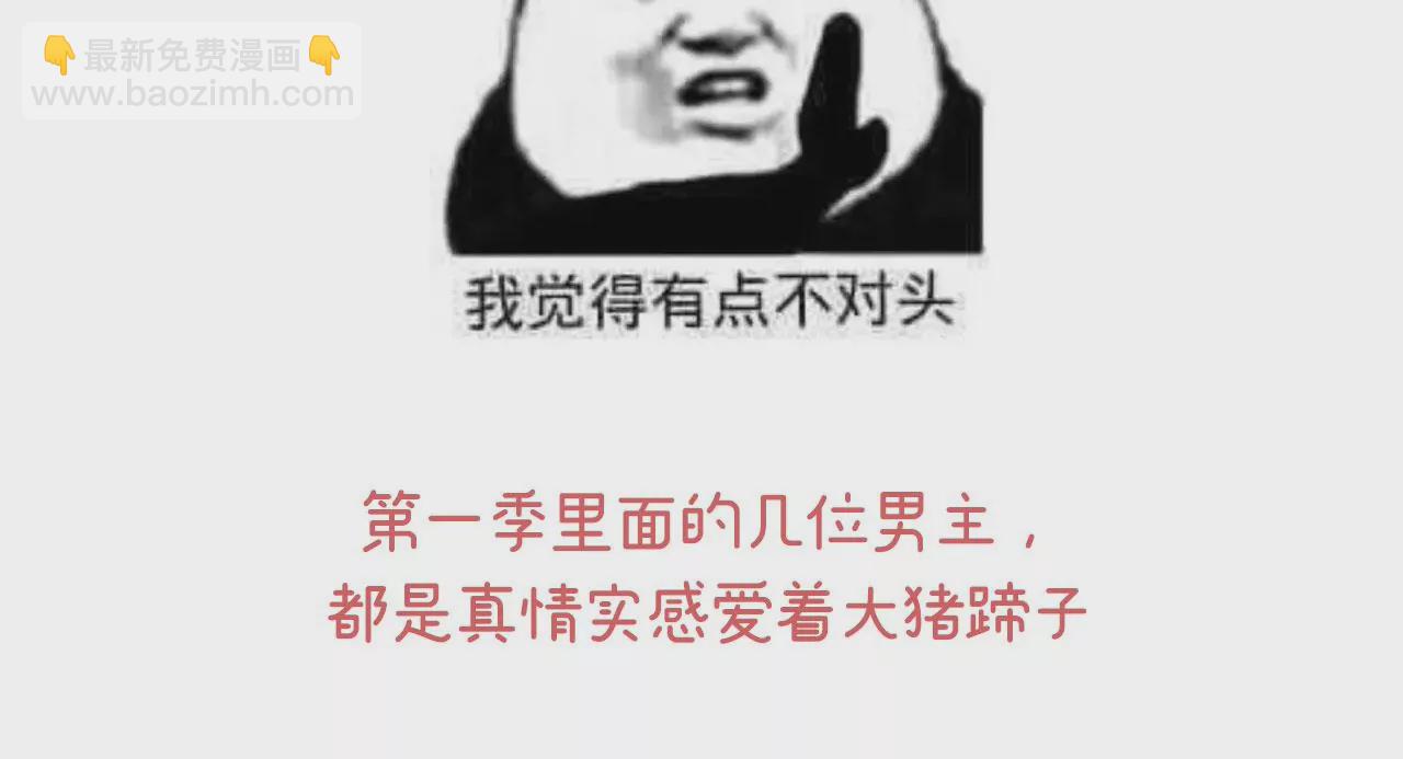 第二季：人物资料239