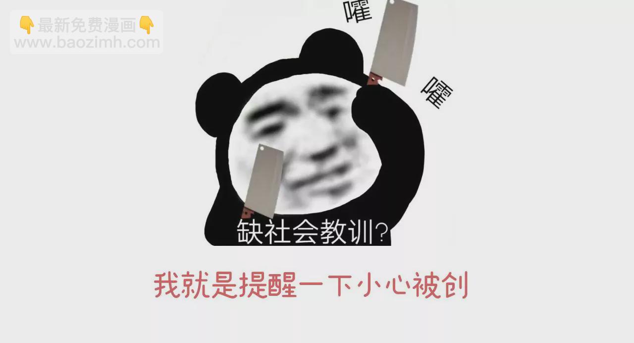 第二季：人物资料241