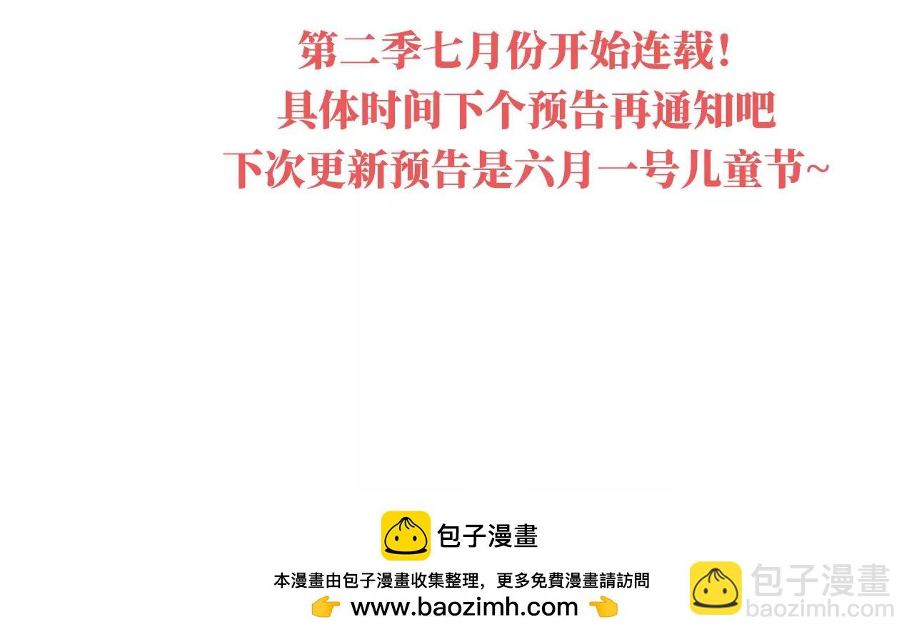 第二季：人物资料243