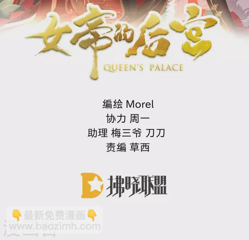 第一季最终话 天上1