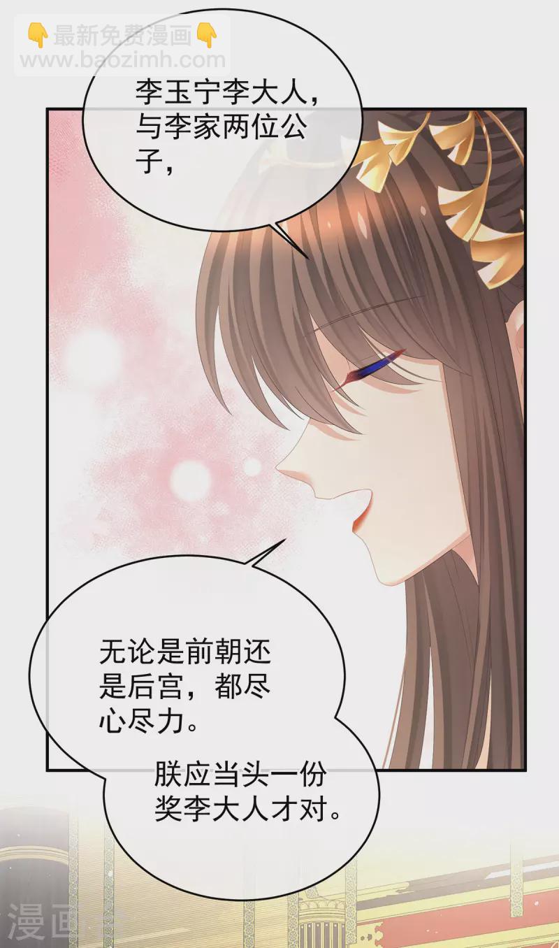 第一季最终话 天上10
