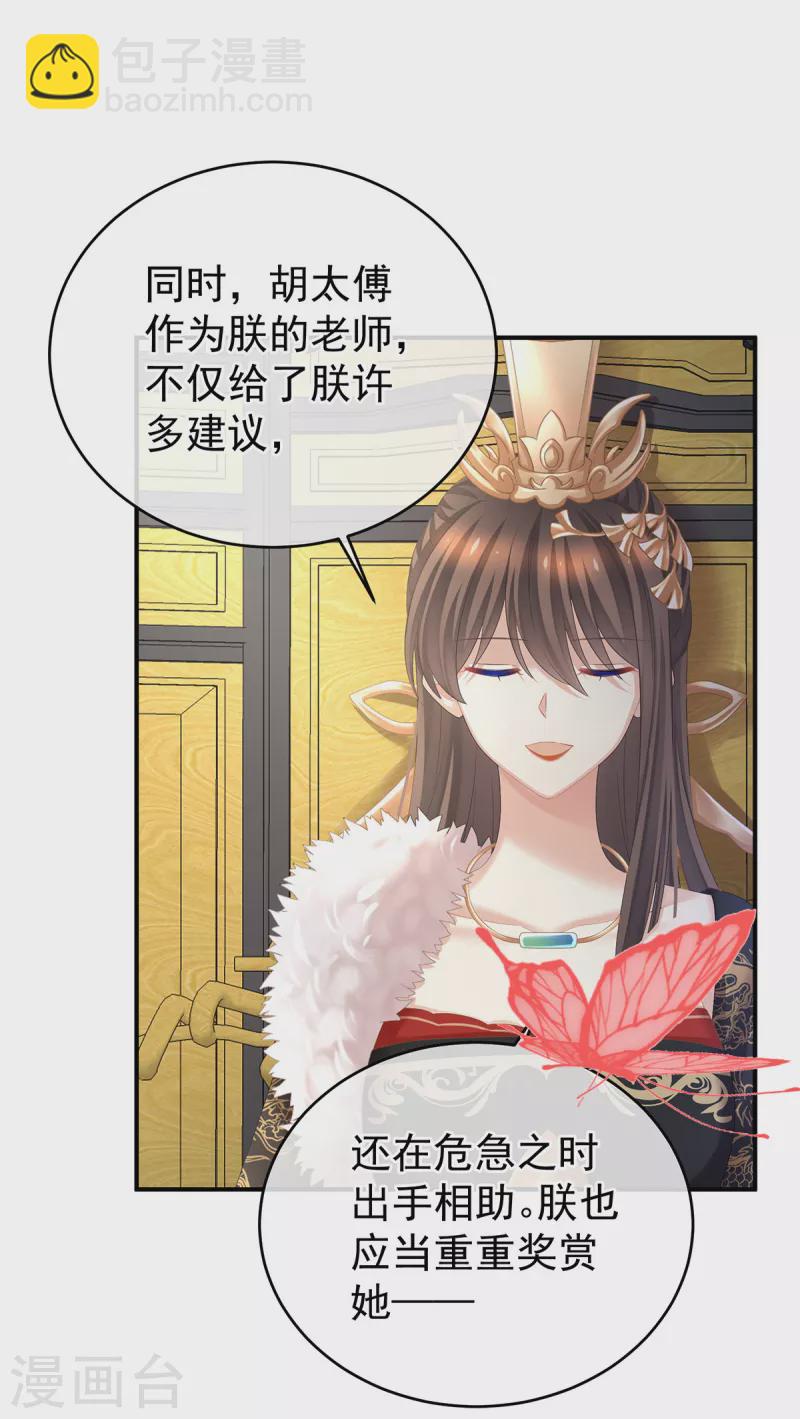第一季最终话 天上15