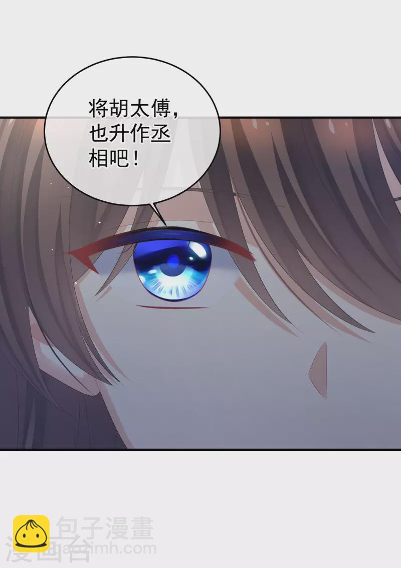 第一季最终话 天上16