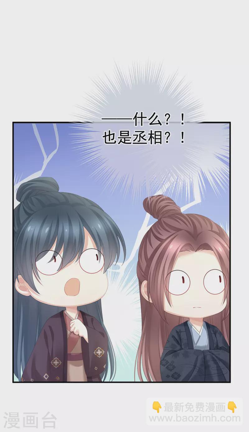 第一季最终话 天上18